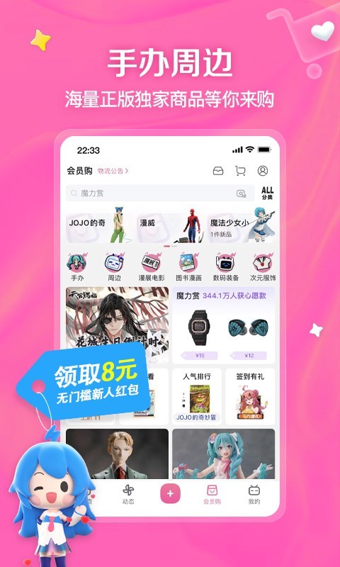 免费女王调教网页截图