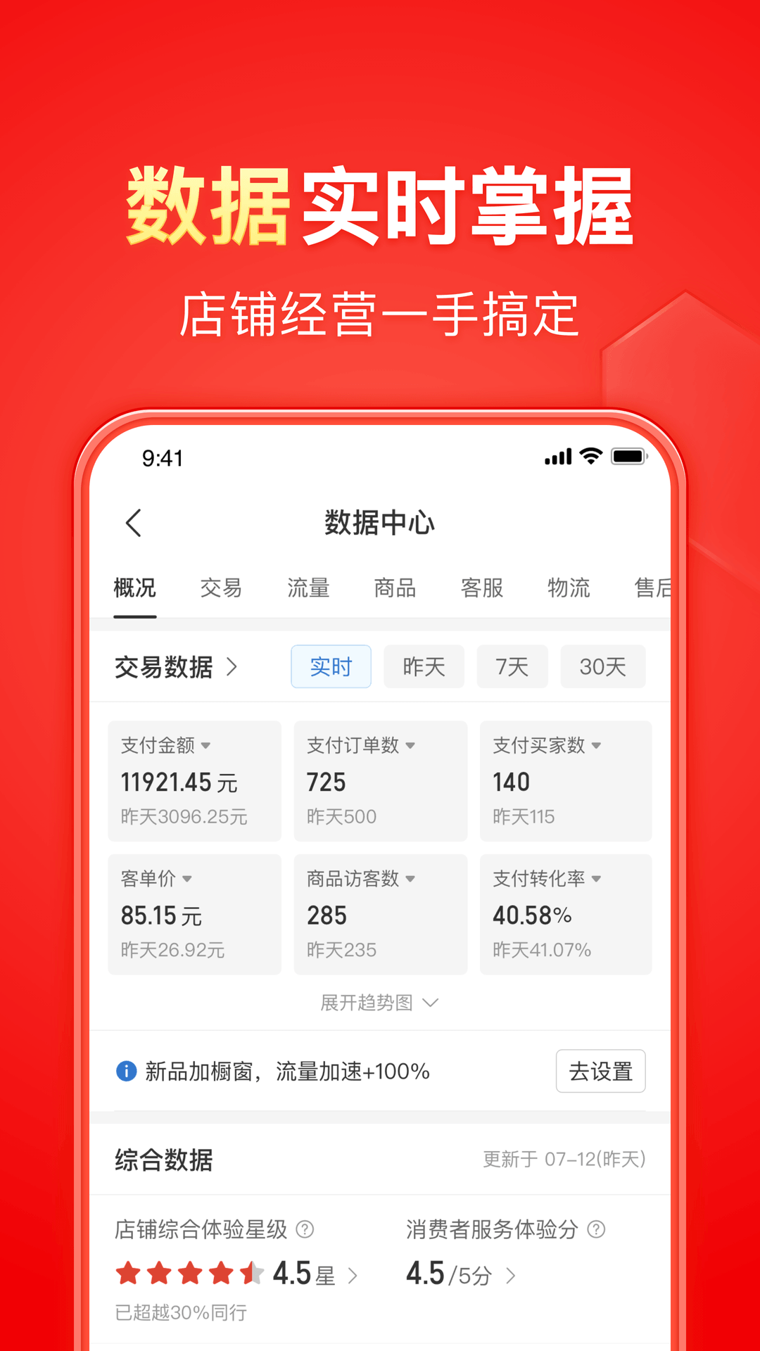 cd和ts的视频怎么找截图