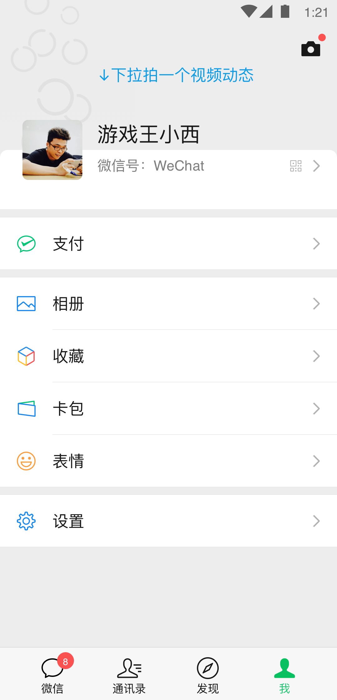 惠奈酱直播截图