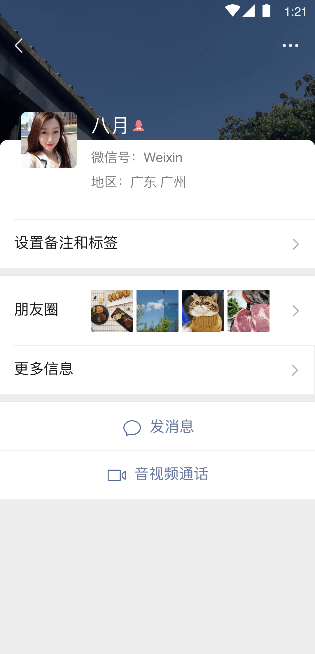 驾校新规定2018收费截图